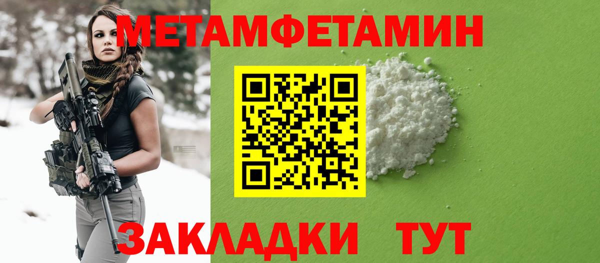 Астрахань  Amphetamine  Вход с VPN  Амфетамин Premium 
