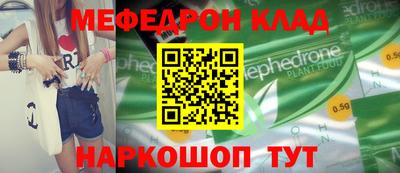 кокс Ставрополь