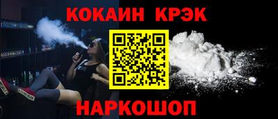 индика Старая Купавна