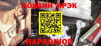 индика Старая Купавна