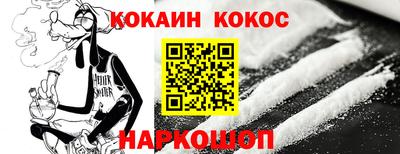 индика Старая Купавна