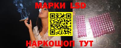 кокс Ставрополь