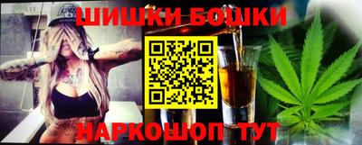 бошки Тверь