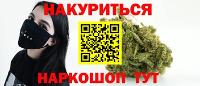 ПСИЛОЦИБИНОВЫЕ ГРИБЫ Татарск