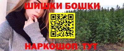 бошки Тверь