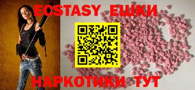 ПСИЛОЦИБИНОВЫЕ ГРИБЫ Татарск