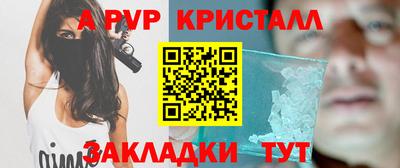 кокс Ставрополь