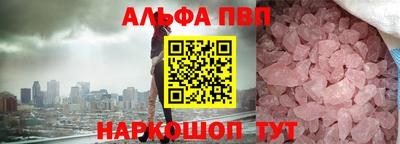 индика Старая Купавна