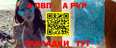 бошки Тверь