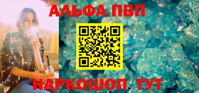 кокс Ставрополь