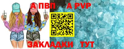 мяу мяу кристалл Среднеуральск
