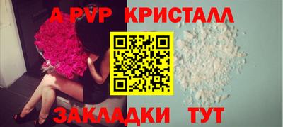 кокс Ставрополь