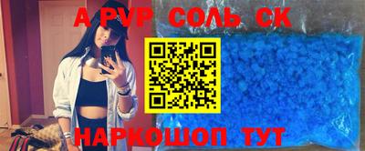 мяу мяу кристалл Среднеуральск
