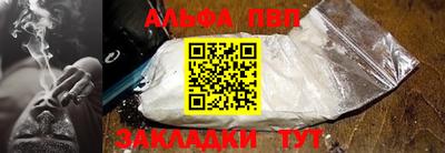 кокс Ставрополь