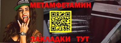ПСИЛОЦИБИНОВЫЕ ГРИБЫ Татарск