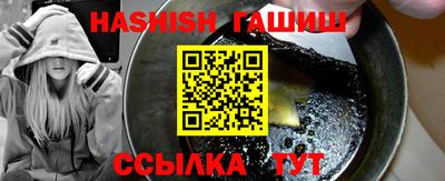 индика Старая Купавна