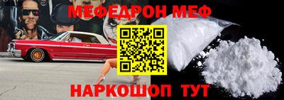 индика Старая Купавна