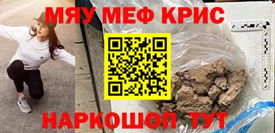 ПСИЛОЦИБИНОВЫЕ ГРИБЫ Татарск