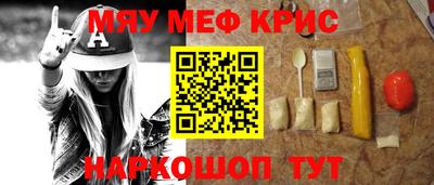 кокс Ставрополь