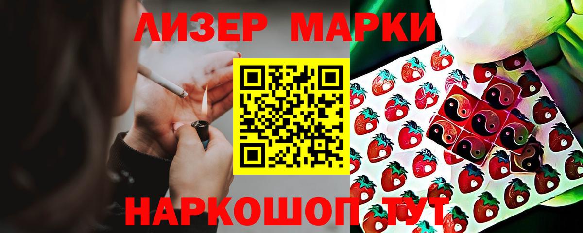 Астрахань  LSD-25 экстази ecstasy  Вход с VPN  LSD-25 экстази ecstasy 