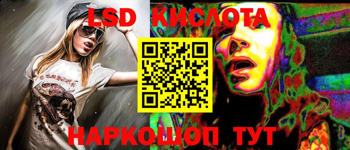 Марки 25I-NBOMe 1,8мг  Марки 25I-NBOMe 1,8мг  Астрахань  Марки NBOMe  Вход с VPN 