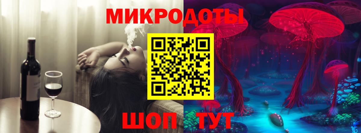 Галлюциногенные грибы Magic Shrooms  Галлюциногенные грибы мухоморы  Астрахань  Вход с VPN 