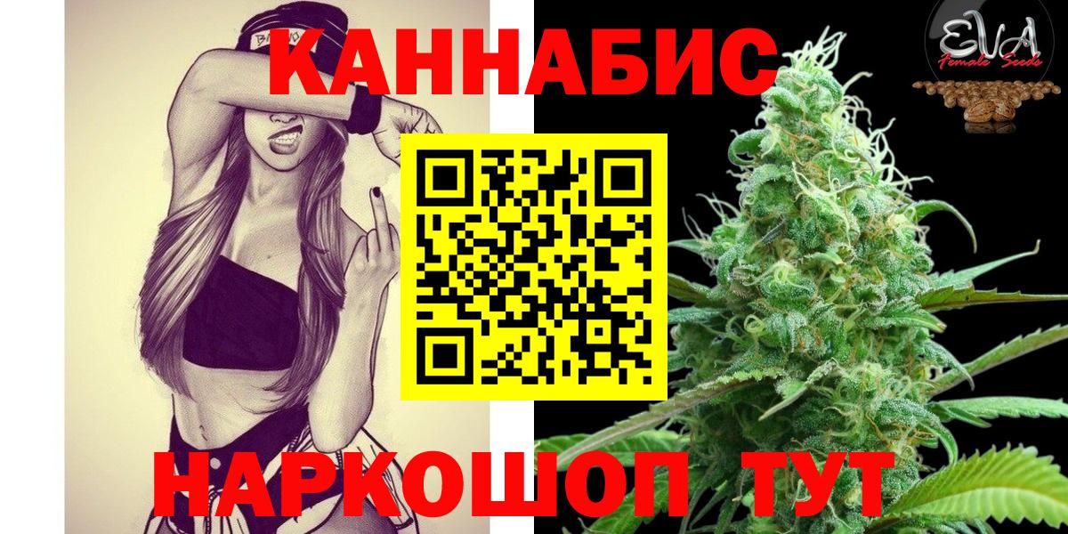 Конопля VHQ  Конопля VHQ  Вход с VPN  Астрахань 